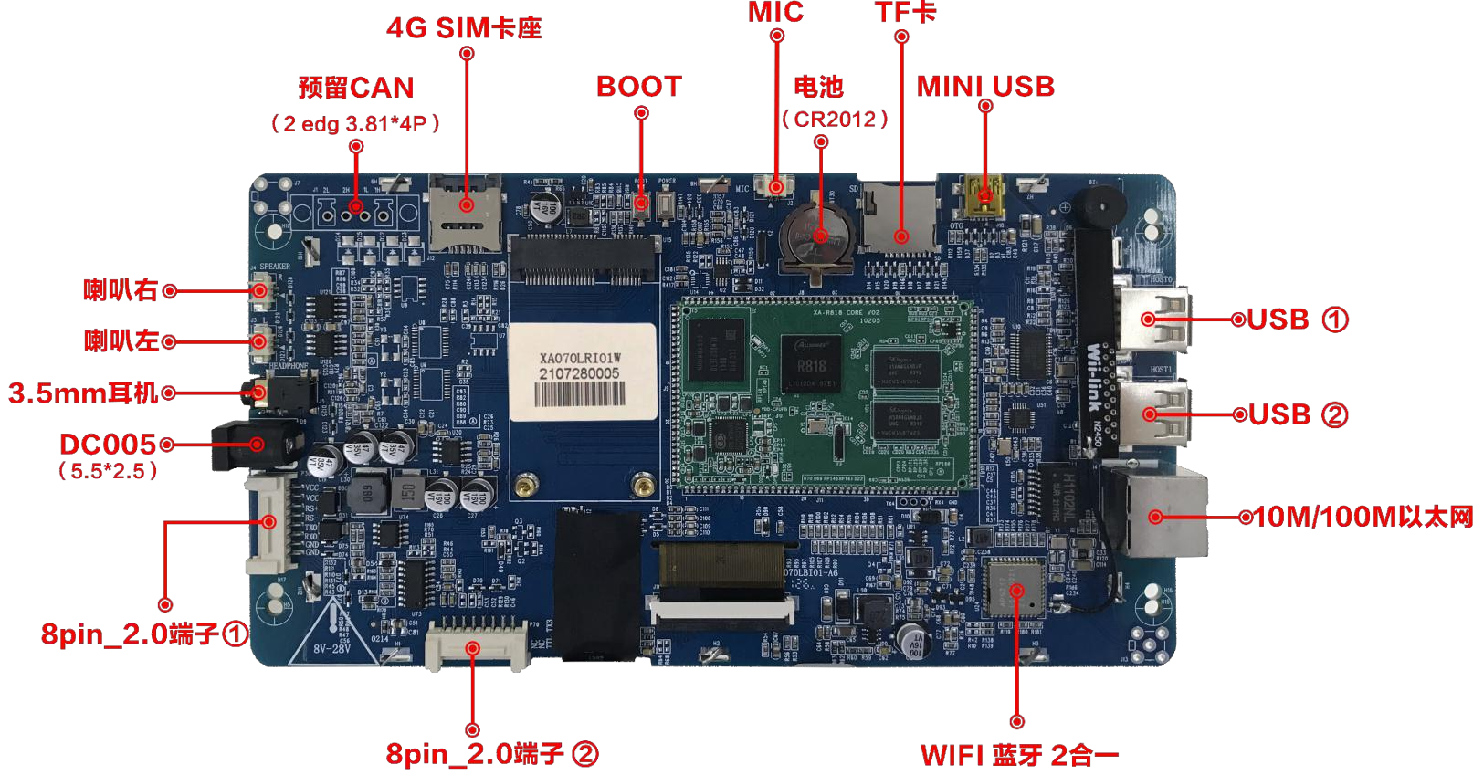 XA070LRI01W Industrial Android Smart Touch Display Terminal - View 3